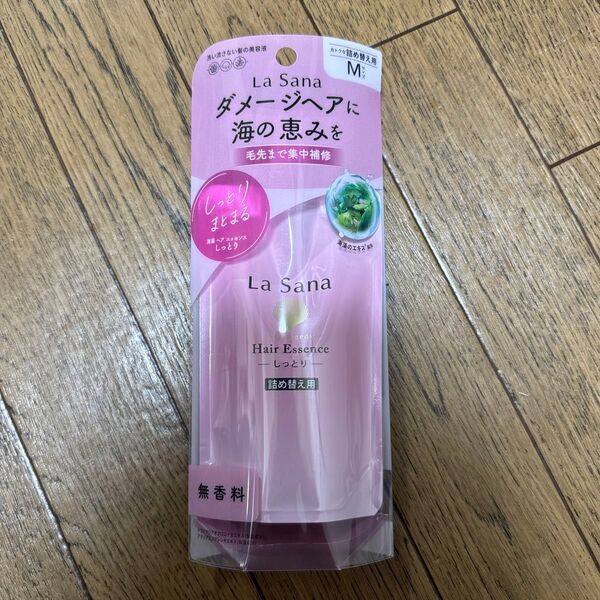 海藻 ヘア エッセンス しっとり レフィル 70ml