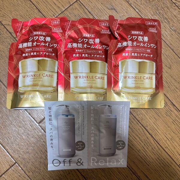 グレイスワン リンクルケア モイスト ジェル クリーム(つめかえ用)90gx3個