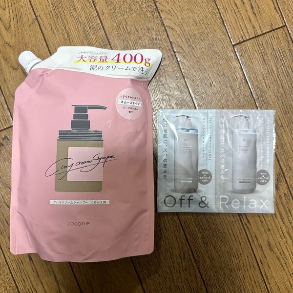 cocone クレイクリームシャンプー(モイスト/スムース/リペア)詰め替え 400g×1個