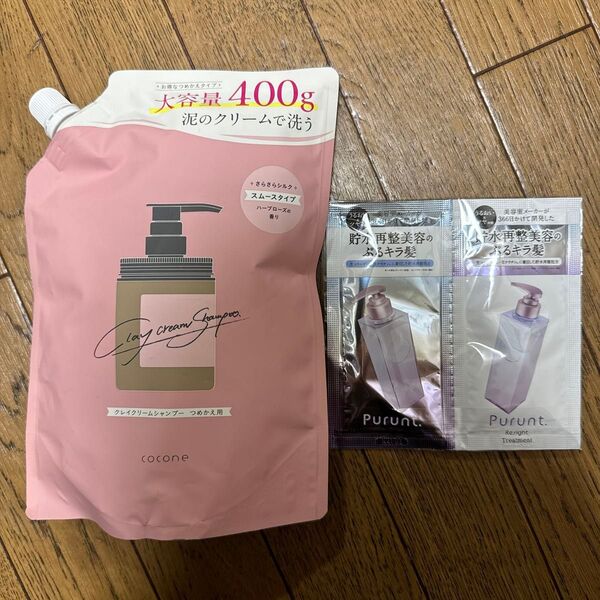cocone クレイクリームシャンプー(モイスト/スムース/リペア)詰め替え 400g×1個