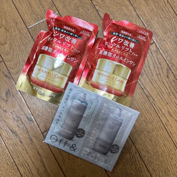 グレイス ワン リンクルケア モイストリペア ジェルクリームEX(つめかえ用)90g(医薬部外品)