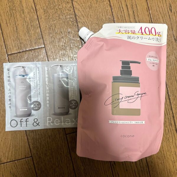 cocone クレイクリームシャンプー(モイスト/スムース/リペア)詰め替え 400g×1個