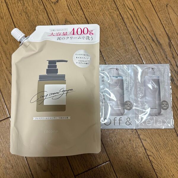 cocone クレイクリームシャンプー(モイスト/スムース/リペア)詰め替え 400g×1個