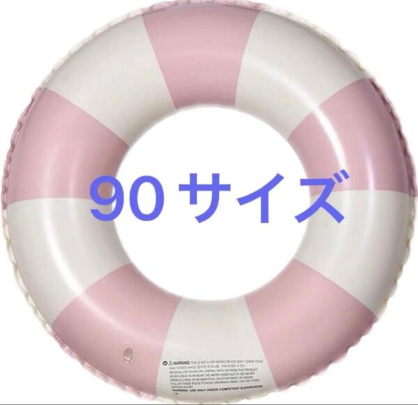 浮き輪 90サイズ ピンク ストライプ 海 プール