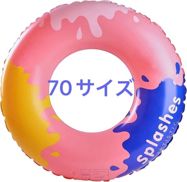 浮き輪 70サイズ ピンク インク スプラッシュ 海 プール 子供 キッズ