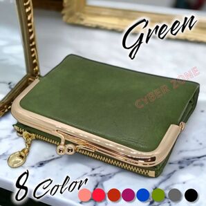 新品 レディース ミニ財布 2つ折りサイフ 小さい財布 グリーン やわらかい かわいい レトロ がま口 コインケース カード