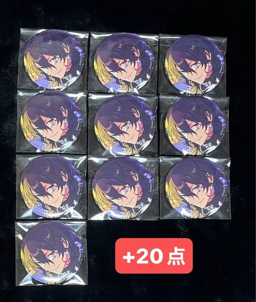 あんスタ コレクション 缶バッジ 2024 Jan 朔間 零