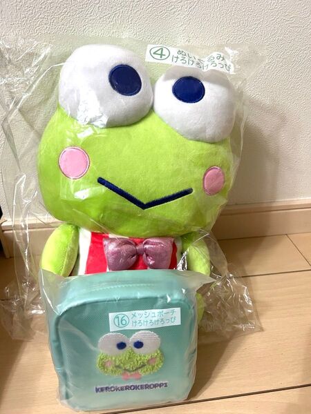 はぴだんぶい 当りくじ けろけろけろっぴ ぬいぐるみ メッシュポーチ