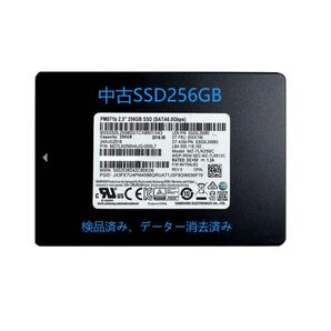 SSD 256GB sata 2.5インチ 中古品検査済み 厚み7mm