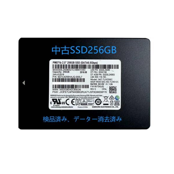 SSD 256GB sata 2.5インチ 中古品検査済み 厚み7mm SAMSUNG
