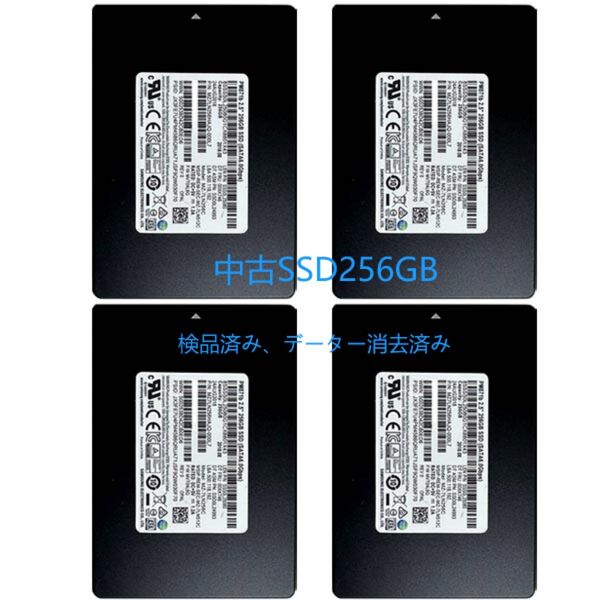 4個 SSD 256GB sata 2.5インチ 中古品検査済み 厚み7mm SAMSUNG Samsung
