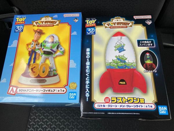 新品未開封 一番くじ トイストーリー A賞 30thアニバーサリーフィギュア ラストワン賞 リトル・グリーン・メン クレーンライト