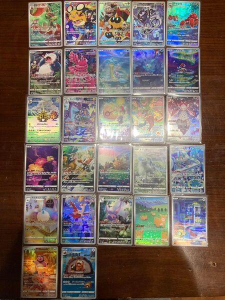 ポケカ ポケモンカード ソード シールド ar CHR