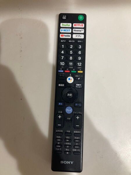 ソニー テレビ リモコン RMF-TX400J (純正リモコン) SONY