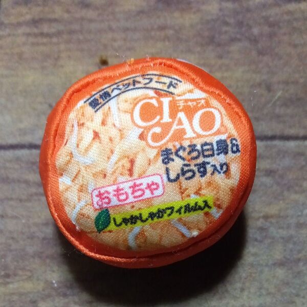 CIAO 猫用おもちゃ