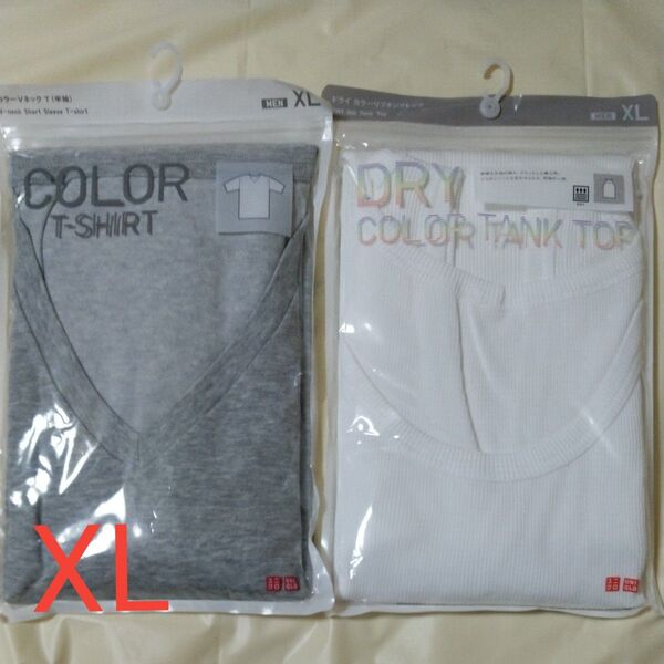 ユニクロ MEN カラーVネックTシャツ(グレー) ドライカラーリブタンクトップ(ホワイト) サイズXL 2枚セット