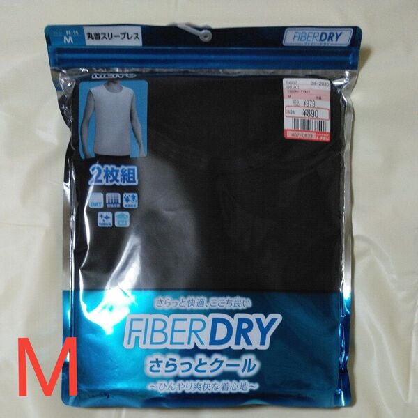 しまむら FIBER DRY MEN 丸首スリーブレスシャツ サイズM ブラック 2枚組