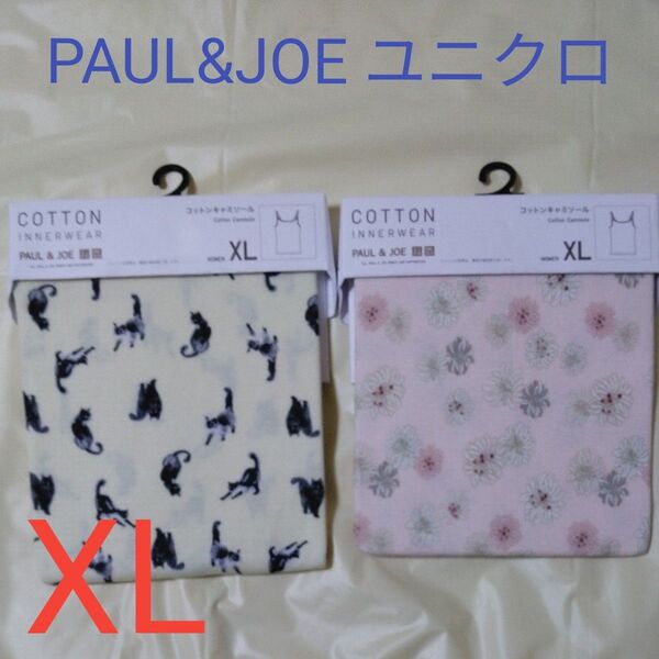 ユニクロ PAUL&JOE women コットンキャミソール 猫柄(クリーム)と菊柄(ピンク) サイズXL