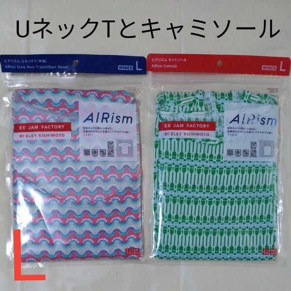 ユニクロ women エアリズム UネックT(半袖)とキャミソール サイズL 2枚セット