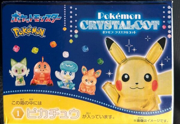 新品 ポケモン クリスタルコット ピカチュウ ポケットモンスター