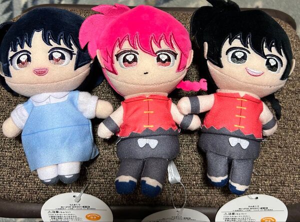 新品タグ付き らんま1/2 ぬいぷりけ おすわり1 全3種 コンプリート らんま 乱馬 天道あかね