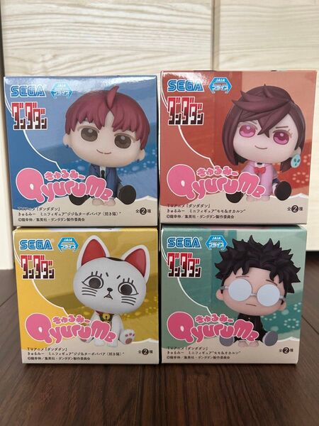 新品未開封品 ダンダダン きゅるみー ミニフィギュア モモ オカルン ターボババア ジジ 4点