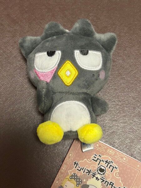 新品タグ付き 真天地開闢集団 ジグザグ サンリオキャラクターズ マスコット ばつ丸