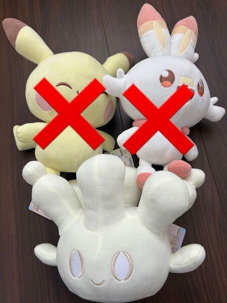 新品タグ付き ポケピース もふぐっとぬいぐるみ マホミル ポケモン ポケットモンスター