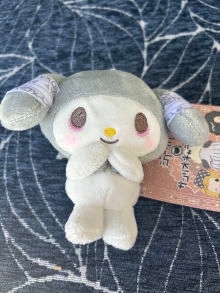 新品タグ付き 真天地開闢集団 ジグザグ サンリオキャラクターズ マスコット マイメロ