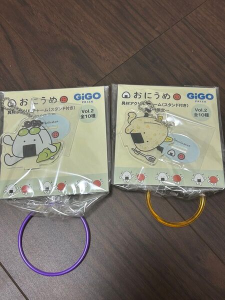 新品未開封品 おにうめ アクリルキーホルダー アクリルチャーム 2点セット