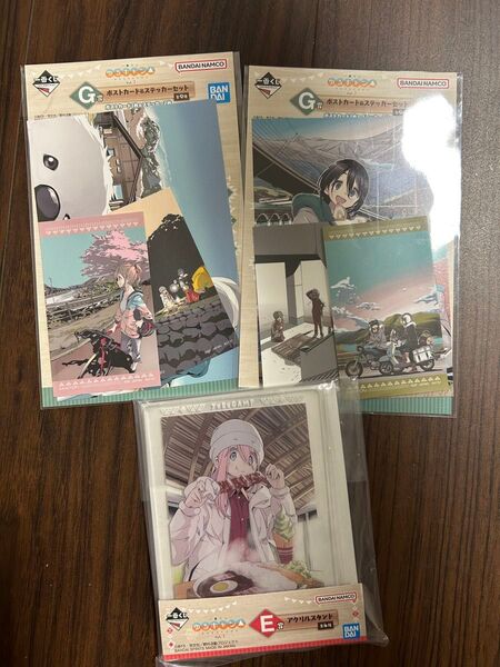 新品未開封品 ゆるキャン△ 一番くじ G賞 E賞 ポストカード&ステッカー アクリルスタンド 3点セット