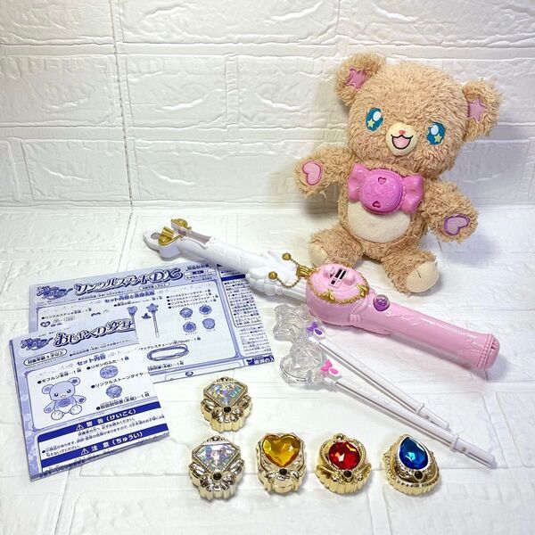 魔法使いプリキュア リンクルステッキ リンクルストーン おしゃべり変身モフルン モフルン 動作確認済み まほぷり