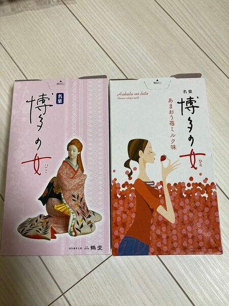 博多の女 食べ比べセット 餡入り あまおう苺ミルク