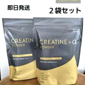 クレアチンプラスアルファ クレアチン HMB 亜鉛 サプリメント シトルリン アルギニン ビタミン 黒しょうが 筋トレ ダイエット