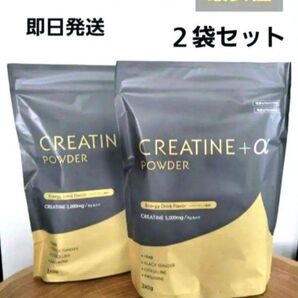 クレアチンプラスアルファ クレアチン HMB 亜鉛 サプリメント シトルリン アルギニン ビタミン 黒しょうが 筋トレ ダイエット