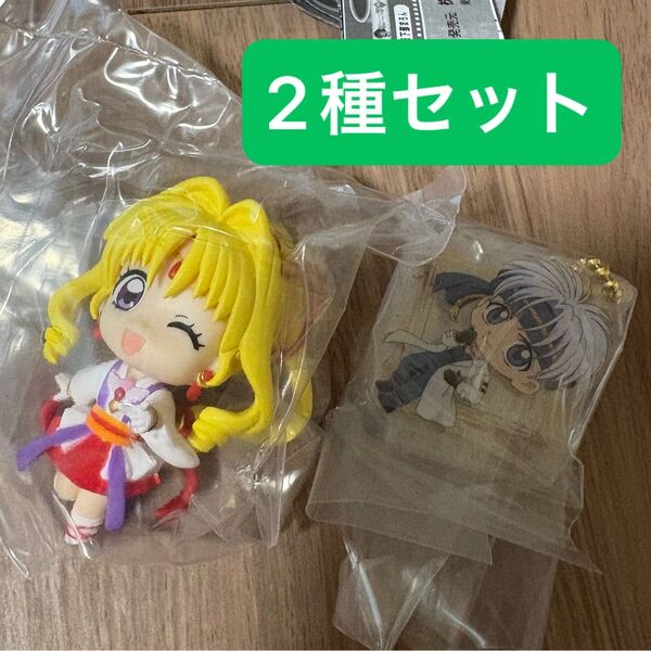 神風怪盗ジャンヌ あそーとこれくしょん A賞 C賞 ジャンヌ 怪盗シンドバッド ガチャ フィギュア アクリルチャーム
