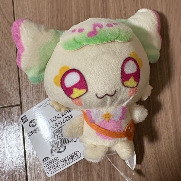 キミとアイドルプリキュア コロっとまんまる プリフェイスぬいぐるみvol.1 プリルン キュアズキューン