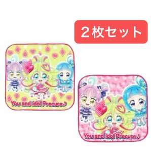 キミとアイドルプリキュア 2枚 ミニタオル ハンカチ アイドル ウインク キュンキュン デフォルメ