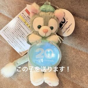 ディズニーシー ダッフィーフレンズ 20周年 カラフルハピネス ジェラトーニ ぬいぐるみチャーム ぬいチャ