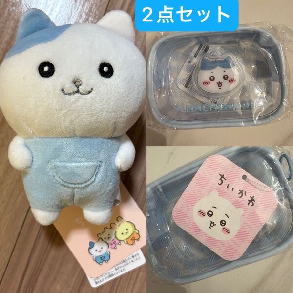新品タグ付 ちいかわ ぽてたまぬいぐるみ ハチワレ なんか似てるの なんとかバニア ぷっくりクリアミニポーチ コスメポーチ