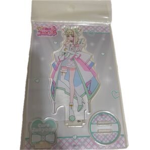 キミとアイドルプリキュア キュアズキューン プリルン アクリルスタンド アクスタ プリティストア