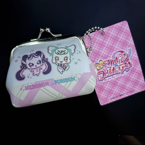 キミとアイドルプリキュア コインケース キーホルダー プリルン メロロン PU がま口 ポーチ キュアキッス キュアズキューン