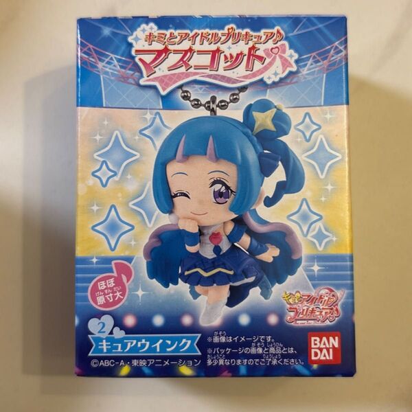 未開封 キミとアイドルプリキュア マスコット キュアウインク チャーム キーホルダー