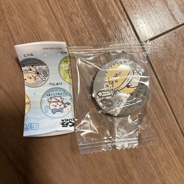 ちいかわ くら寿司 ちいかわ寿司 缶バッジ ラッコ お師匠