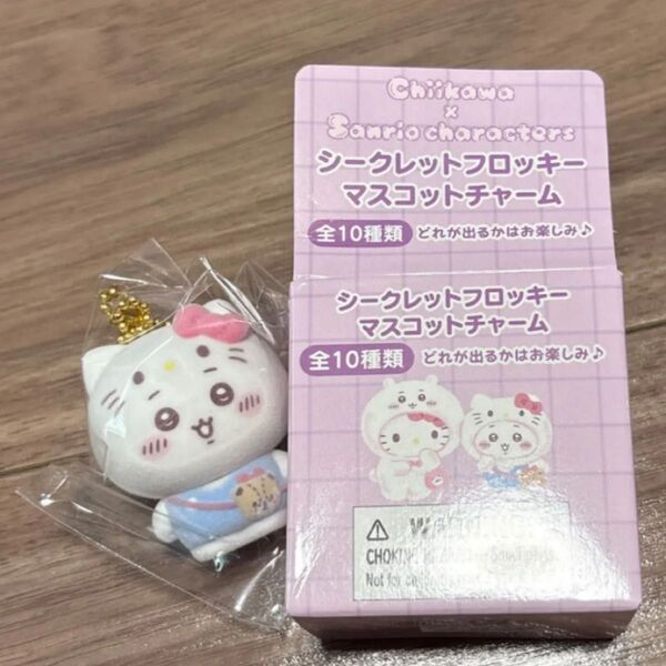 クーポン-500円 新品 サンリオ ちいかわ シークレットフロッキーマスコットチャーム ハローキティ キティ