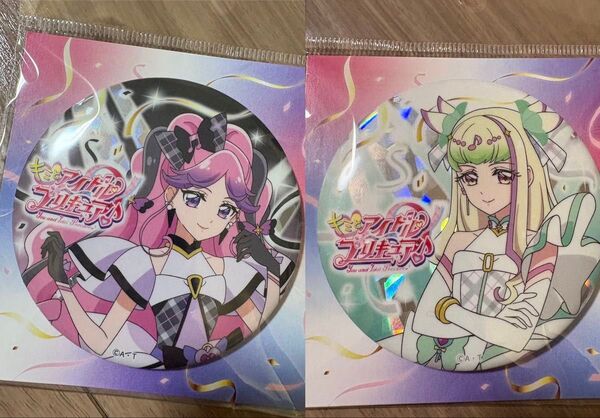 キミとアイドルプリキュア 缶バッジ セット キュアズキューン キュアキッス プリルン メロロン プリティストア キラキラ