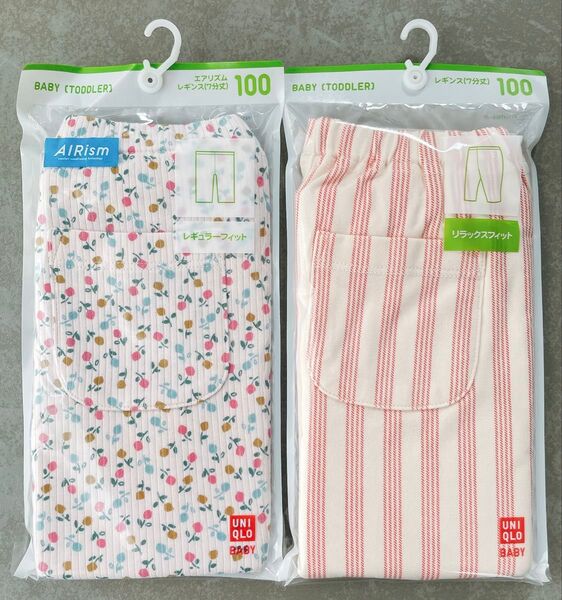新品 ユニクロ 7分丈 レギンスパンツ ピンク 100㎝ 2 枚
