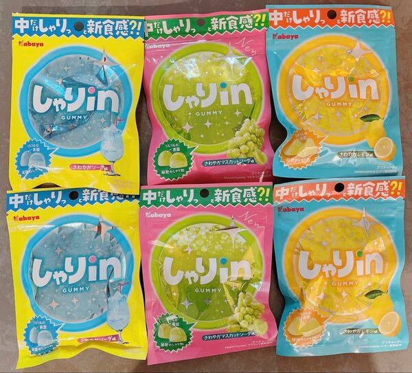 しゃりin GUMMY 6個セット 新品未開封 Kabaya グミ