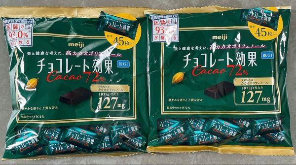 meiji チョコレート効果 Cacao72%