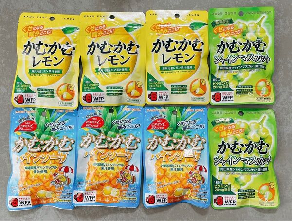 かむかむキャンディ 3種 8袋セット
